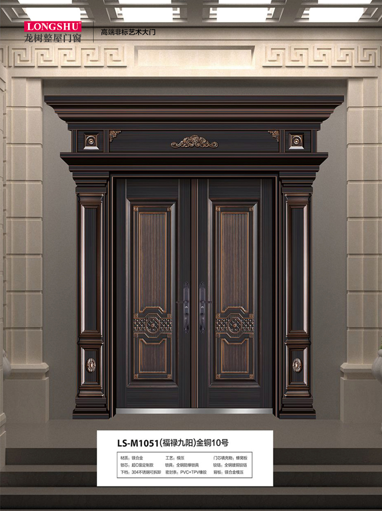 熊猫体育非标大门，熊猫体育整屋门窗，熊猫体育入户门