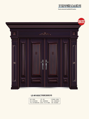 熊猫体育非标大门，熊猫体育整屋门窗，熊猫体育入户门