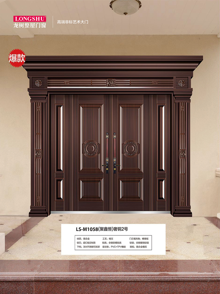 熊猫体育非标大门，熊猫体育整屋门窗，熊猫体育入户门