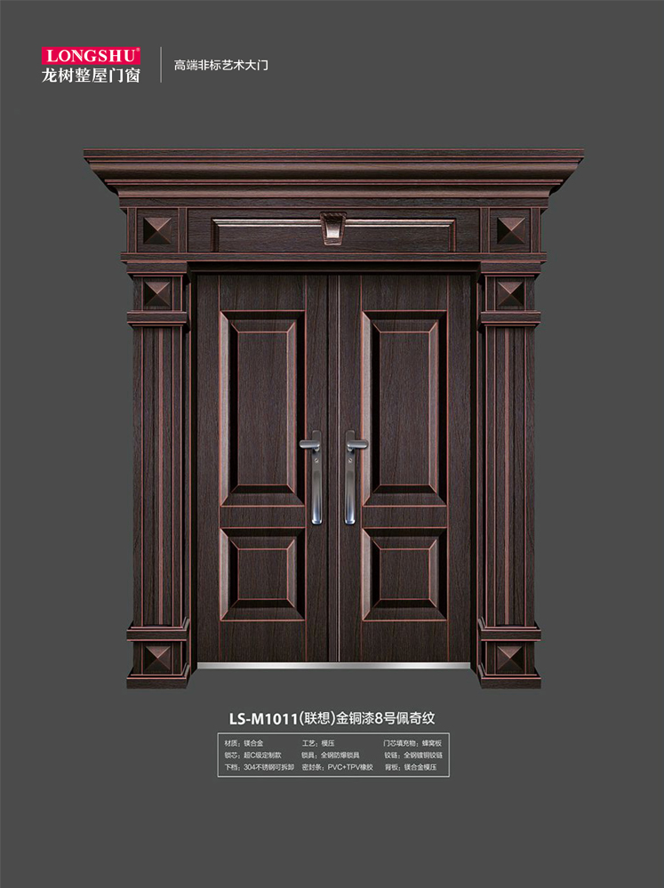 熊猫体育非标大门，熊猫体育整屋门窗，熊猫体育入户门