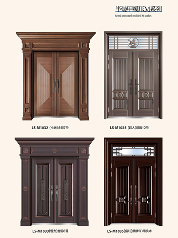 熊猫体育非标大门，熊猫体育整屋门窗，熊猫体育入户门