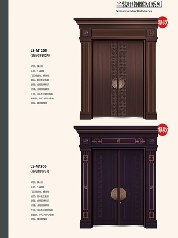 熊猫体育非标大门，熊猫体育整屋门窗，熊猫体育入户门