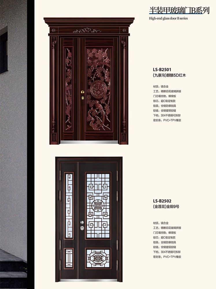 熊猫体育非标大门，熊猫体育整屋门窗，熊猫体育入户门