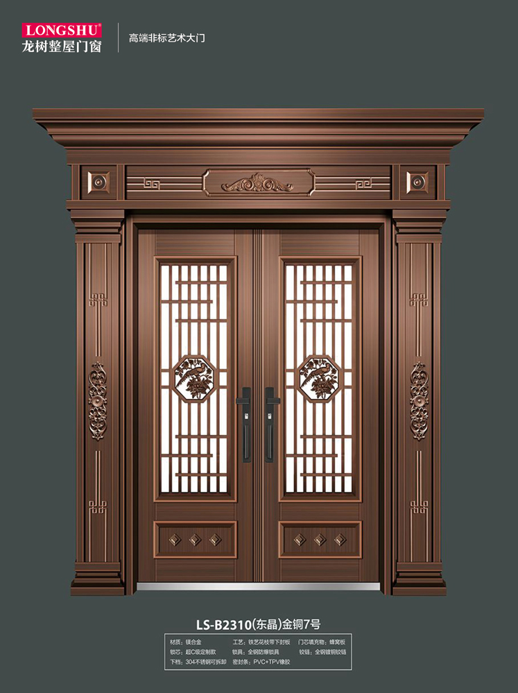 熊猫体育非标大门，熊猫体育整屋门窗，熊猫体育入户门