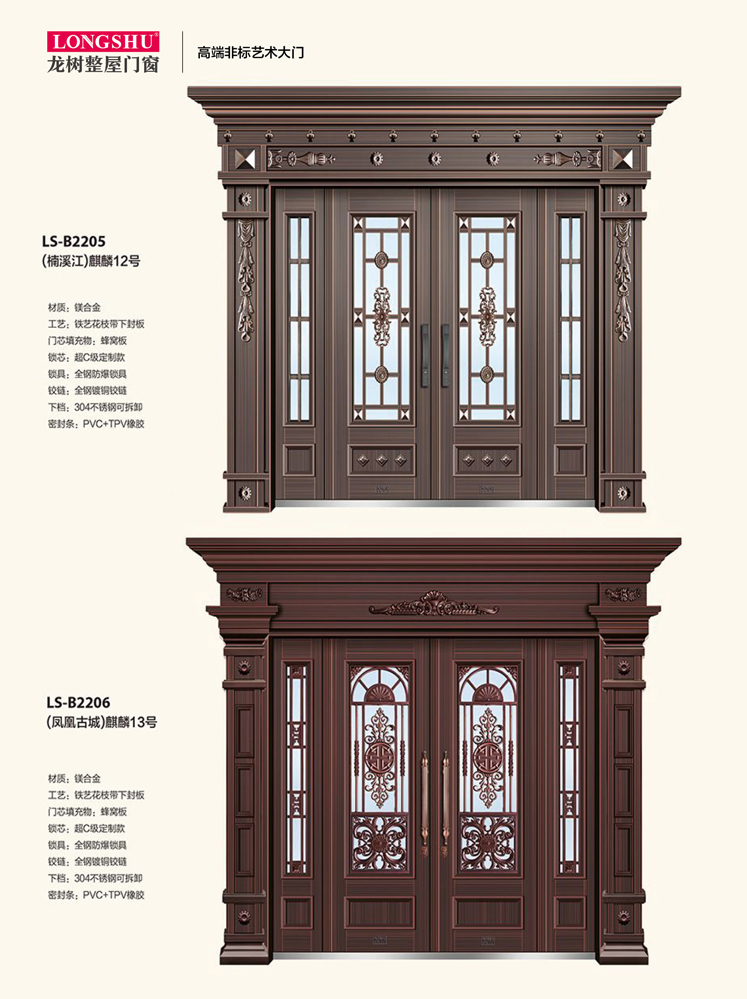 熊猫体育非标大门，熊猫体育整屋门窗，熊猫体育入户门