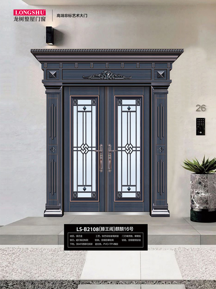 熊猫体育非标大门，熊猫体育整屋门窗，熊猫体育入户门