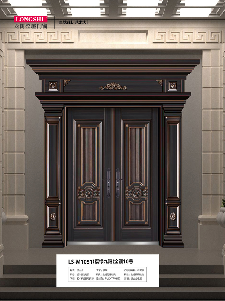 熊猫体育精雕铸铝门，熊猫体育整屋门窗，熊猫体育入户门