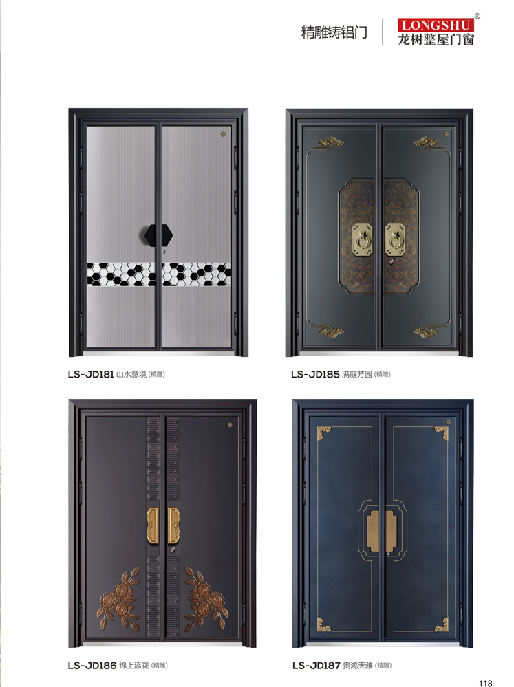 熊猫体育精雕铸铝门，熊猫体育整屋门窗，熊猫体育入户门