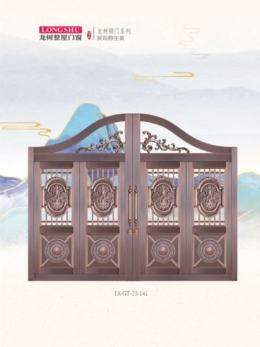 熊猫体育艺术铜门，熊猫体育整屋门窗，熊猫体育纯铜门