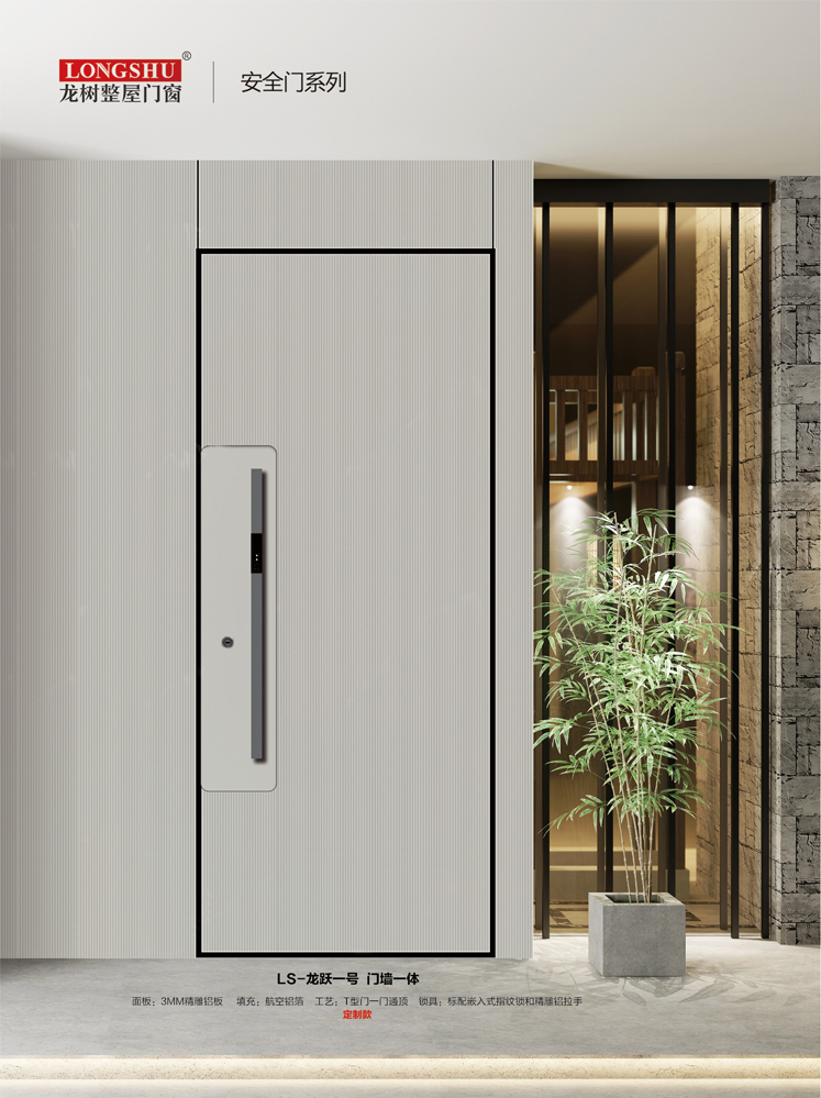 熊猫体育安全门，熊猫体育整屋门窗，熊猫体育入户门