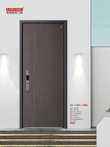 熊猫体育安全门，熊猫体育整屋门窗，熊猫体育入户门