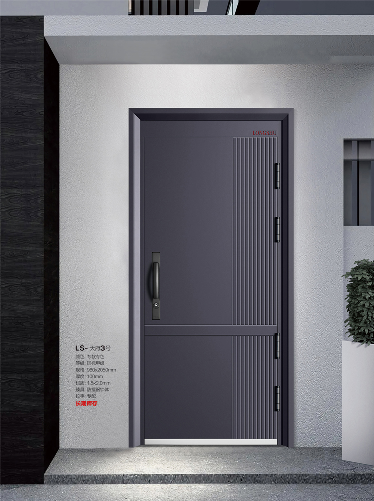 熊猫体育安全门，熊猫体育整屋门窗，熊猫体育入户门