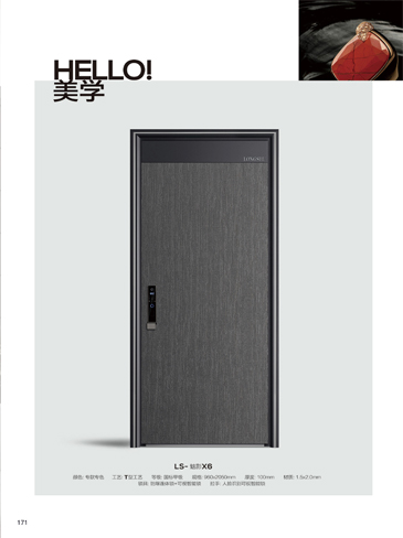 熊猫体育安全门，熊猫体育整屋门窗，熊猫体育入户门