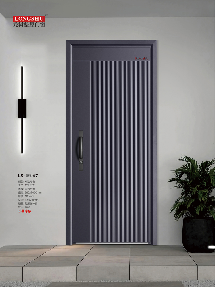 熊猫体育安全门，熊猫体育整屋门窗，熊猫体育入户门