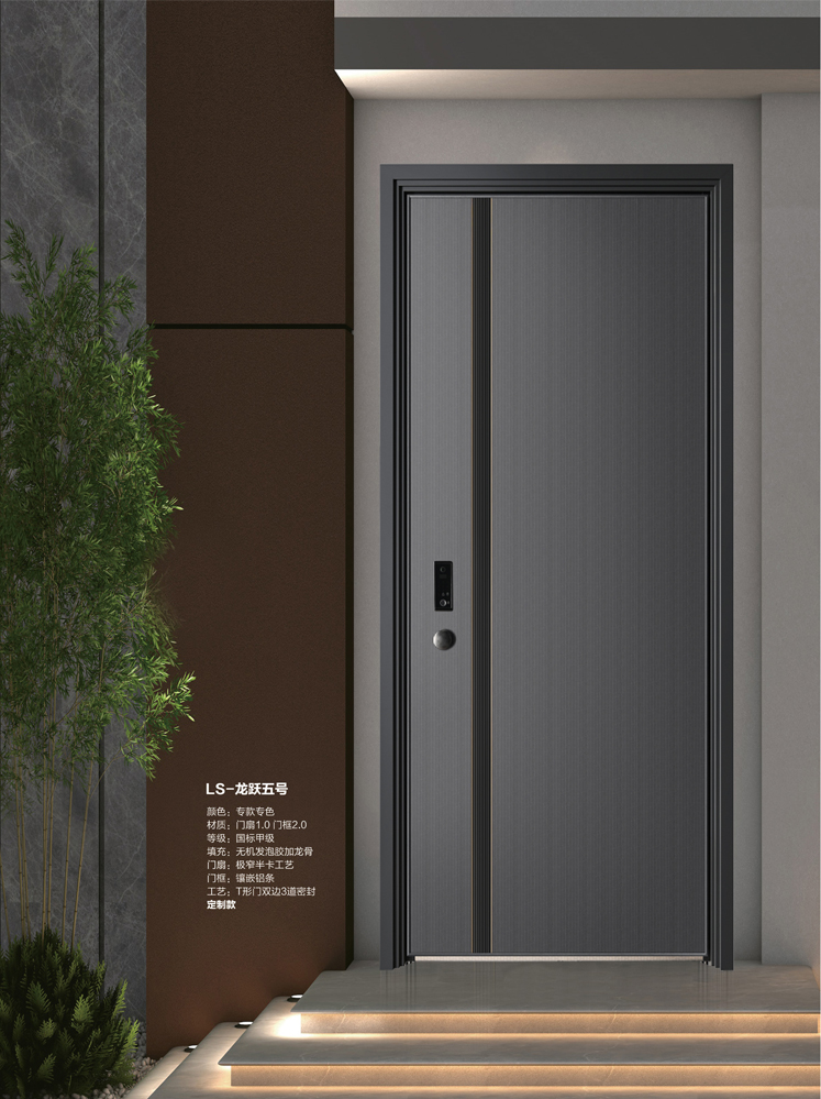 熊猫体育安全门，熊猫体育整屋门窗，熊猫体育入户门