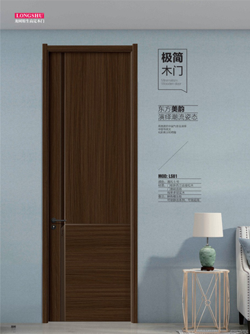 熊猫体育干漆木门，熊猫体育极简木门，熊猫体育整屋门窗