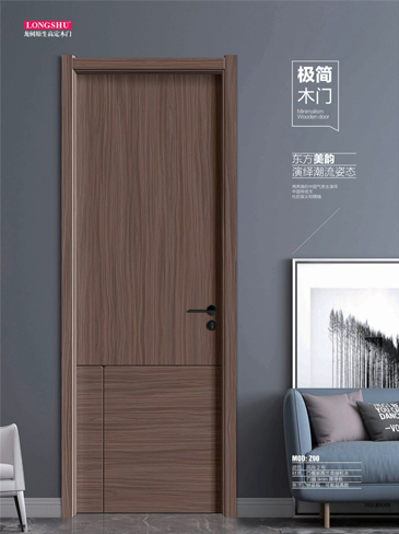 熊猫体育干漆木门，熊猫体育极简木门，熊猫体育整屋门窗